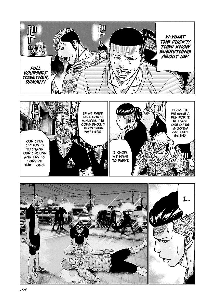 Out (Makoto Mizuta) Chapter 93 5